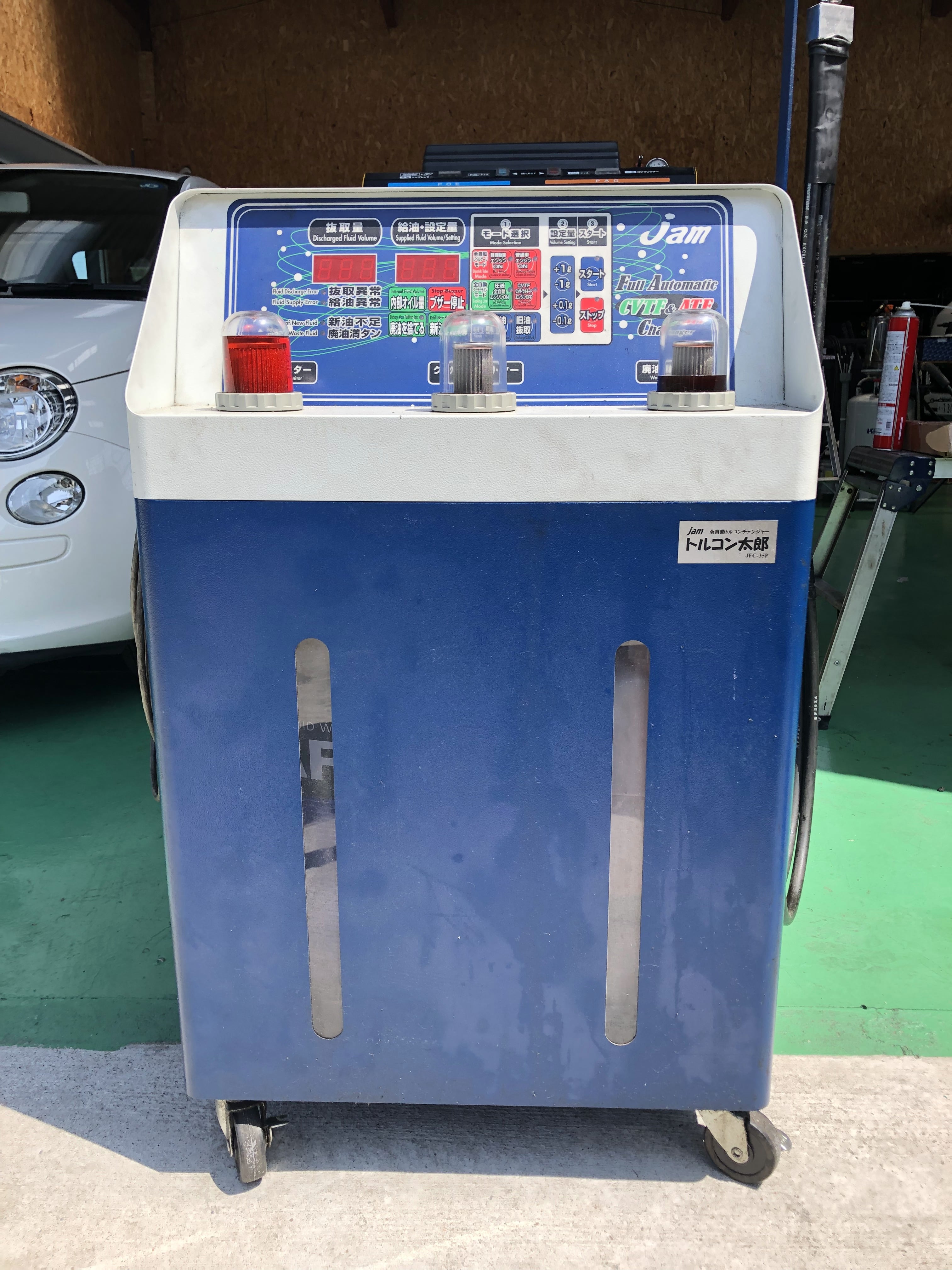 全自動トルコンチェンジャー